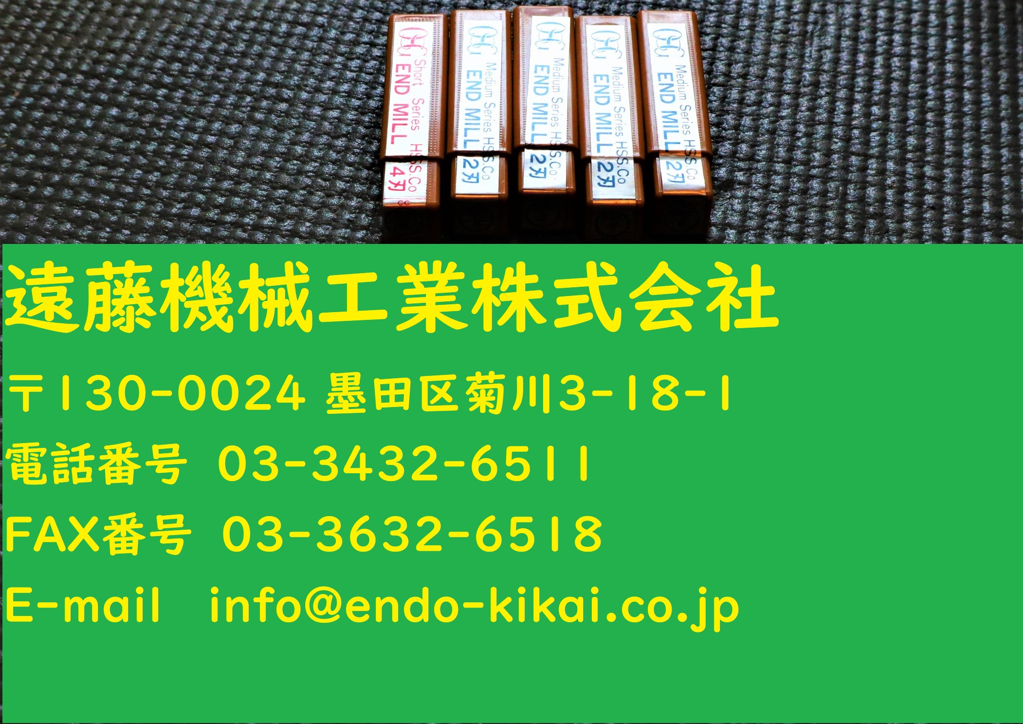 OSG エンドミル EDN EMS 5  7個　未使用
