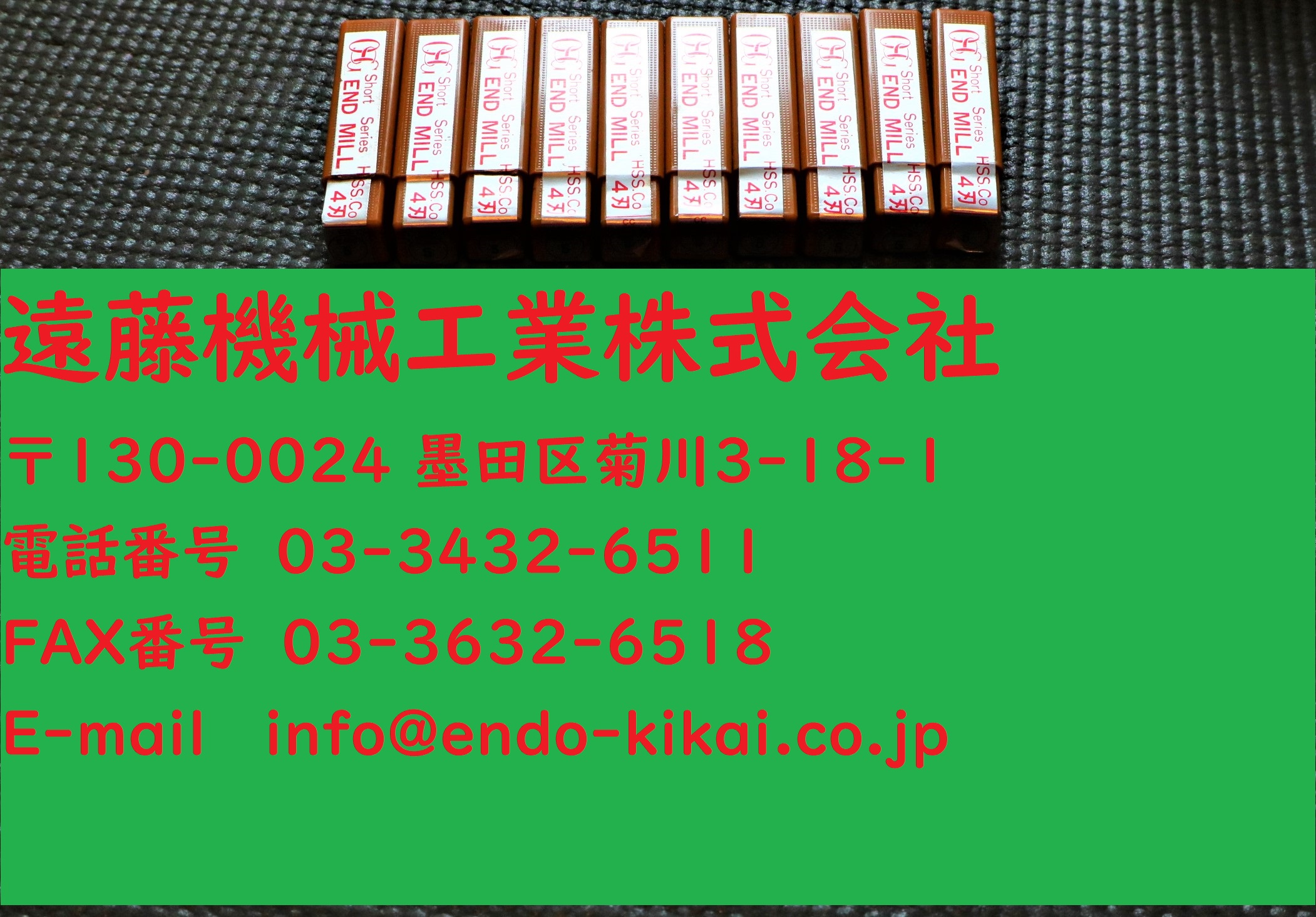 OSG エンドミル 5　EMS 10個　未使用