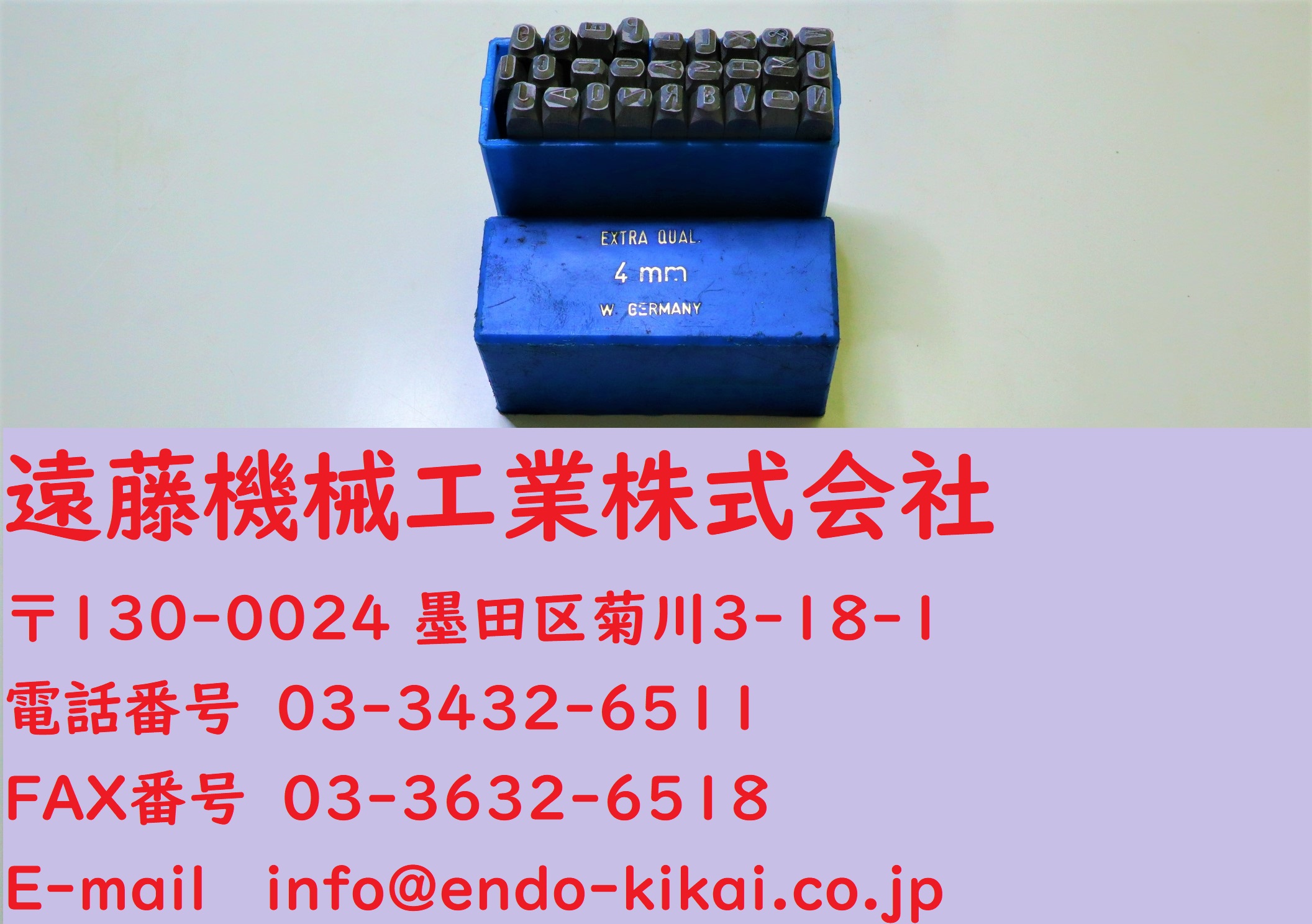 MASUS 刻印セット A～Z　4.0mm