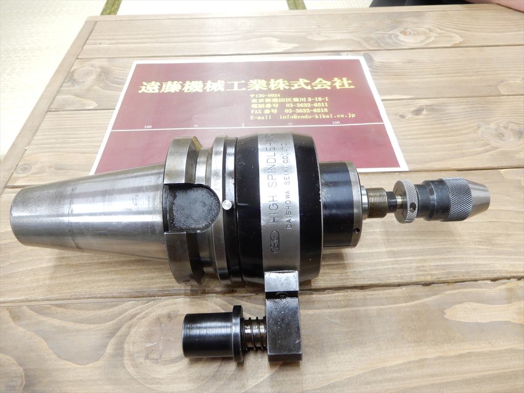 BIG,大昭和精機 高速スピンドル BT50-X7G　HIGHSPINDLE-X7G