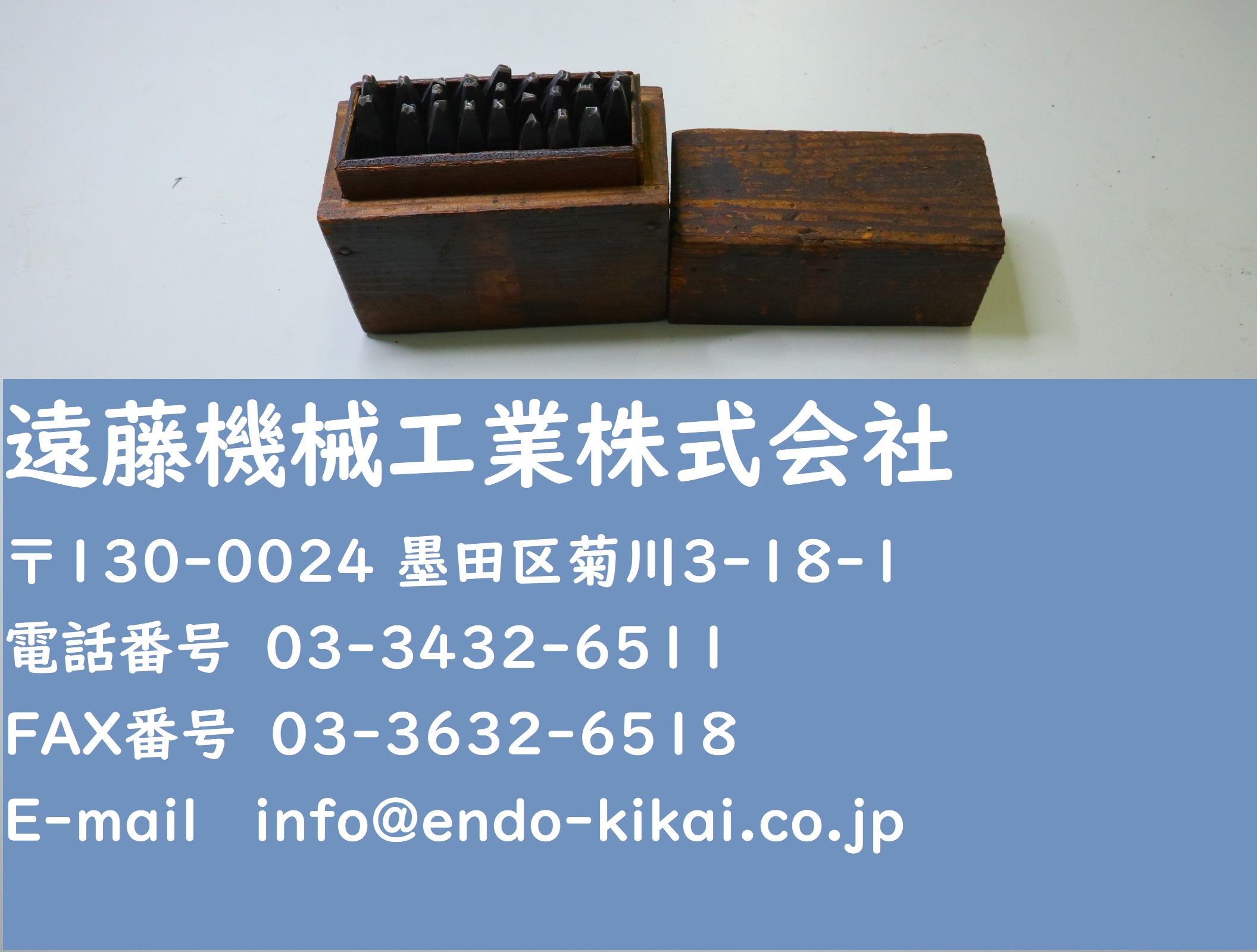 刻印セット A～Z F.I以外　2.5mm