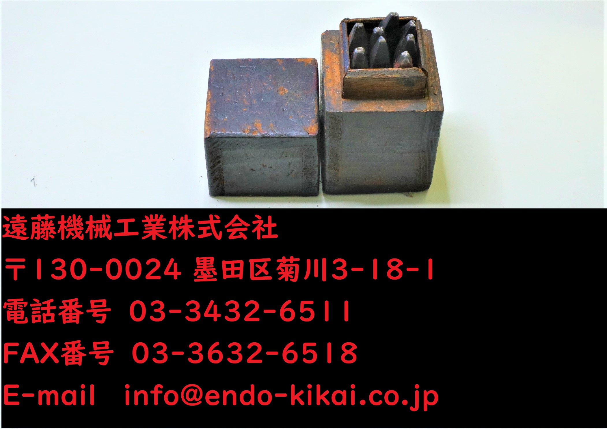 刻印セット 0.2～8　2.5mm