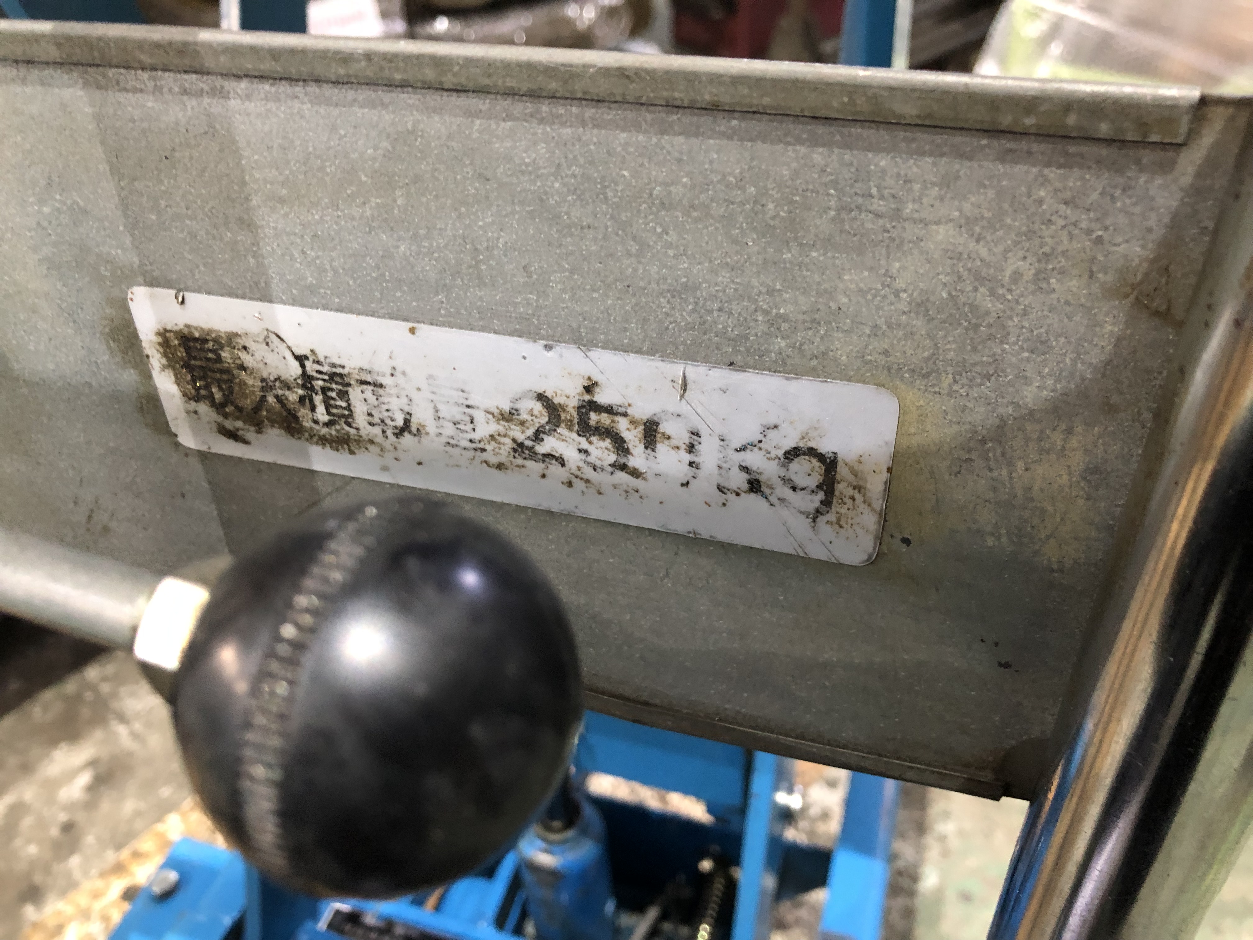 花岡車輌株式会社/HANAOKA ハンドリフター L-7419