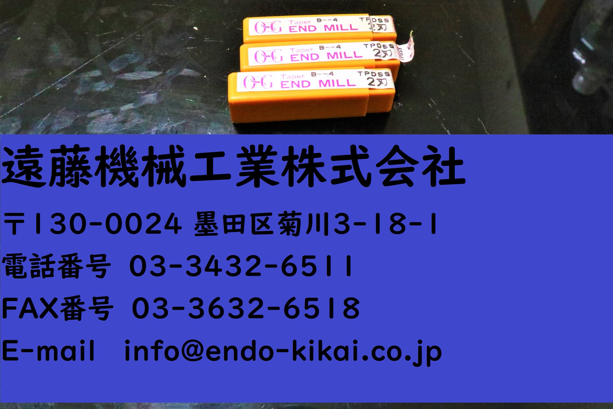 OSG エンドミル OSG　タッパーエンドミル　B--4 TFDSS 1.5 1.5°　未使用