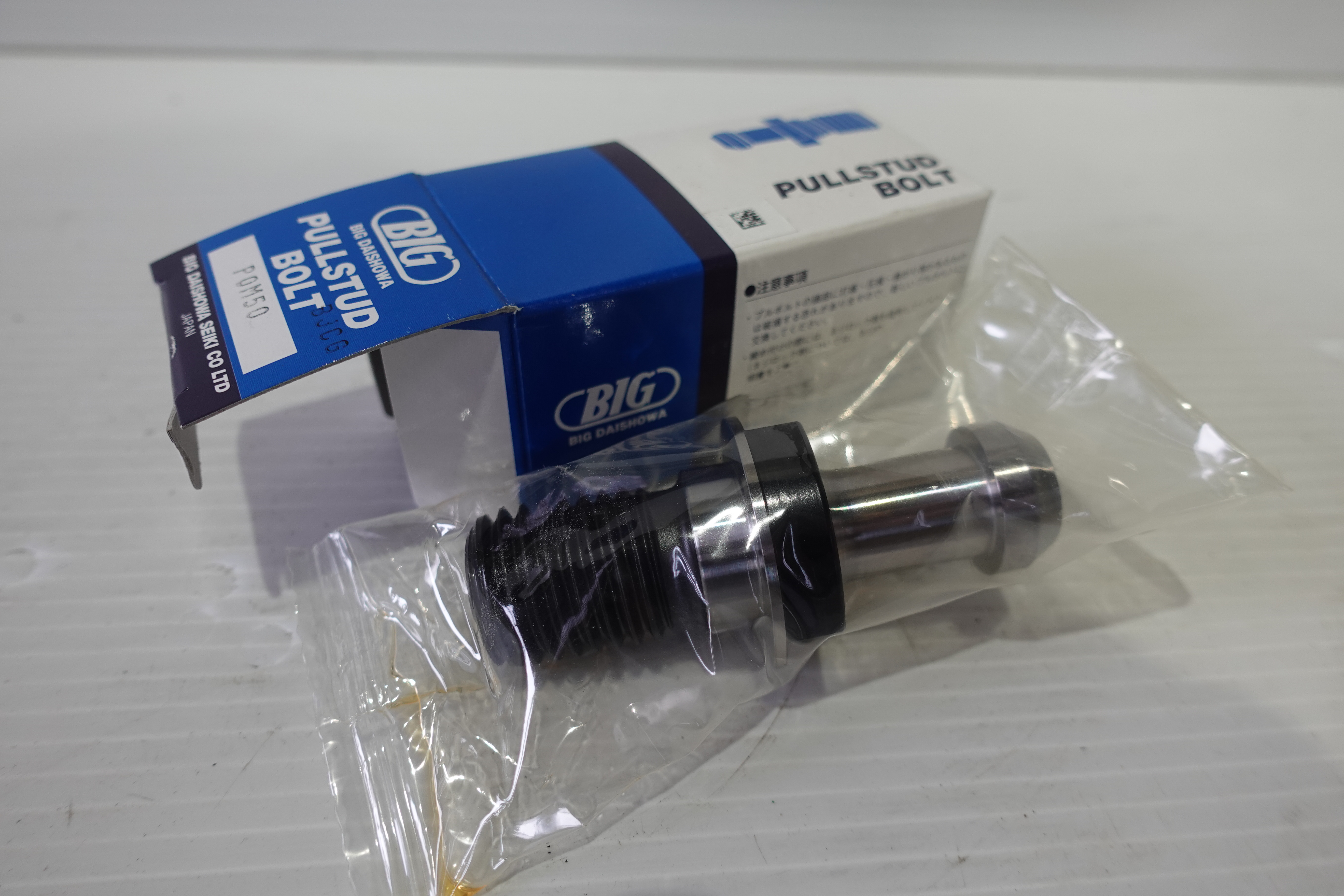 BIG,大昭和精機 プルボルト POM50