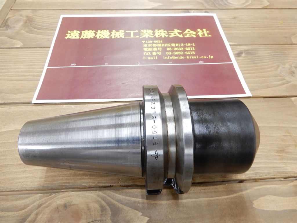 MSTコーポレーション サイドロックホルダ BT50-SLC25-105