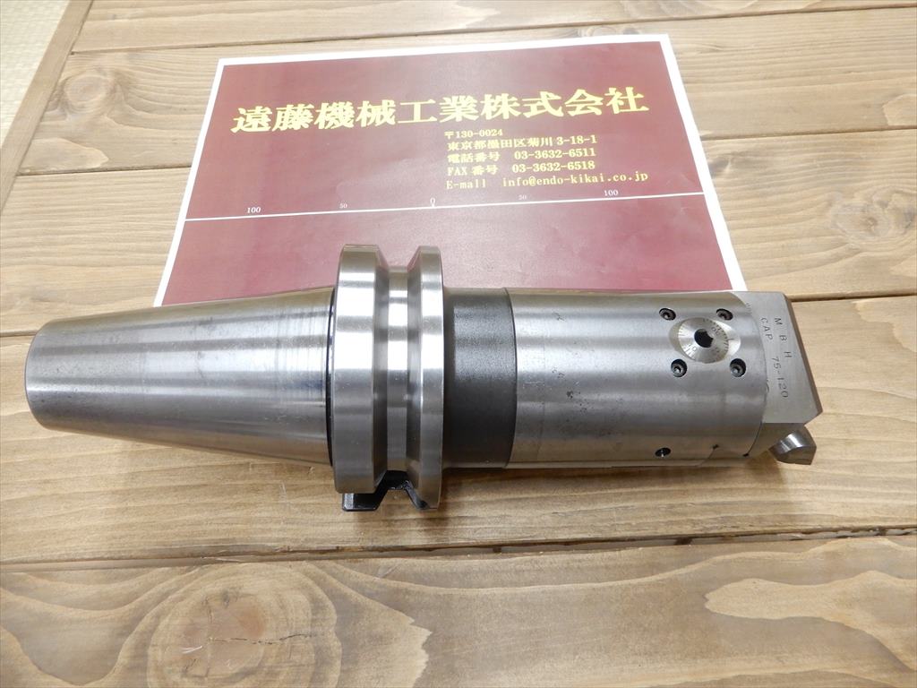 MSTコーポレーション ボーリングヘッド BT50　M.B.H　CAP75-120