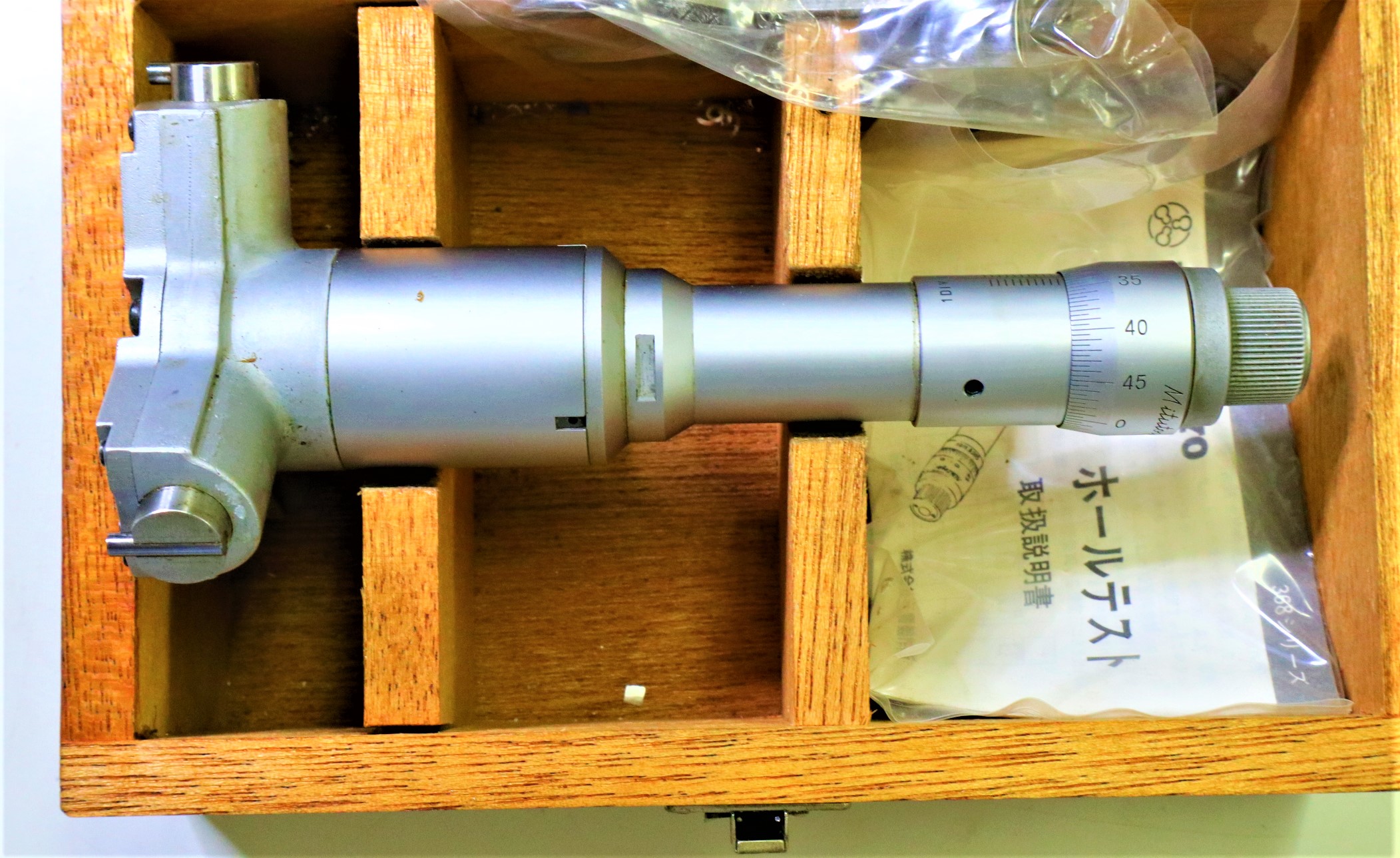 ミツトヨ ホールテスト 80～90　0.005mm