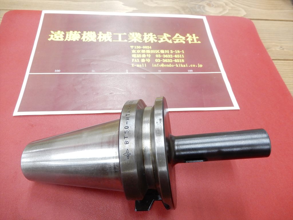 MSTコーポレーション モールステーパホルダ BT50-MTA1-120