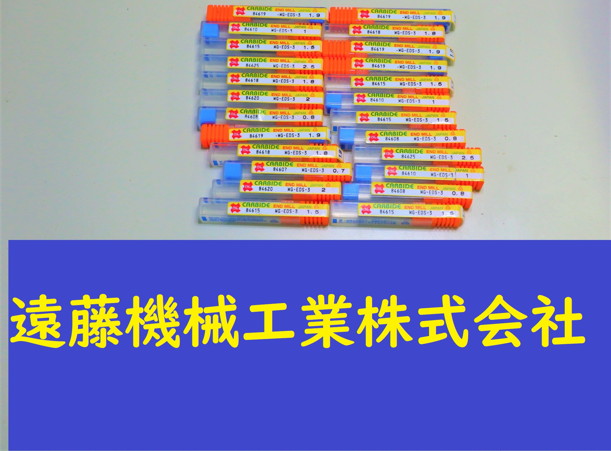 OSG エンドミル 一山　未使用