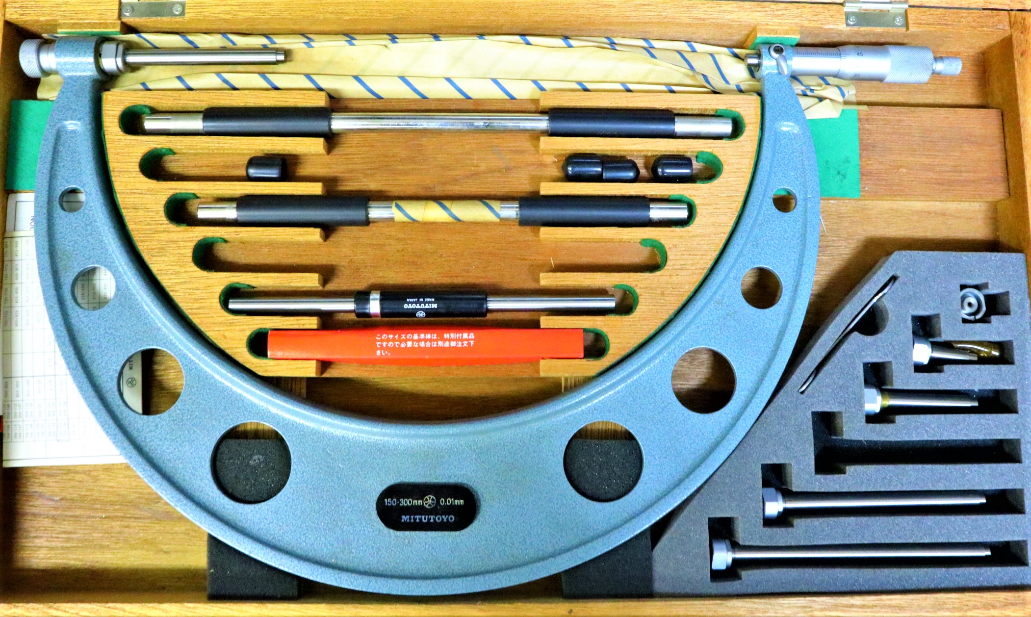 ミツトヨ 替アンビル式外径マイクロメータ 150~200mm 0.01mm