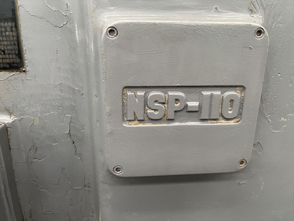 中坊 スロッター NSP-110