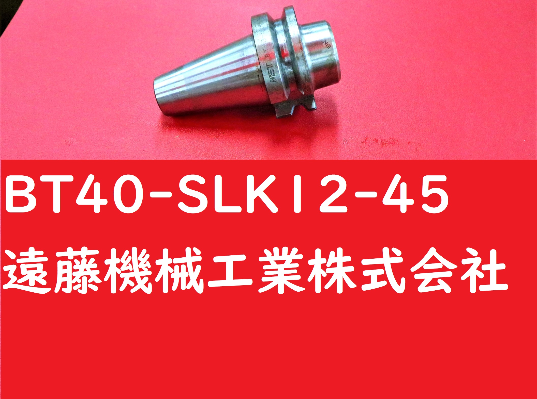 MST BT40-SLK12-45 SLILINE BT40-SLK12-45 SLILINE