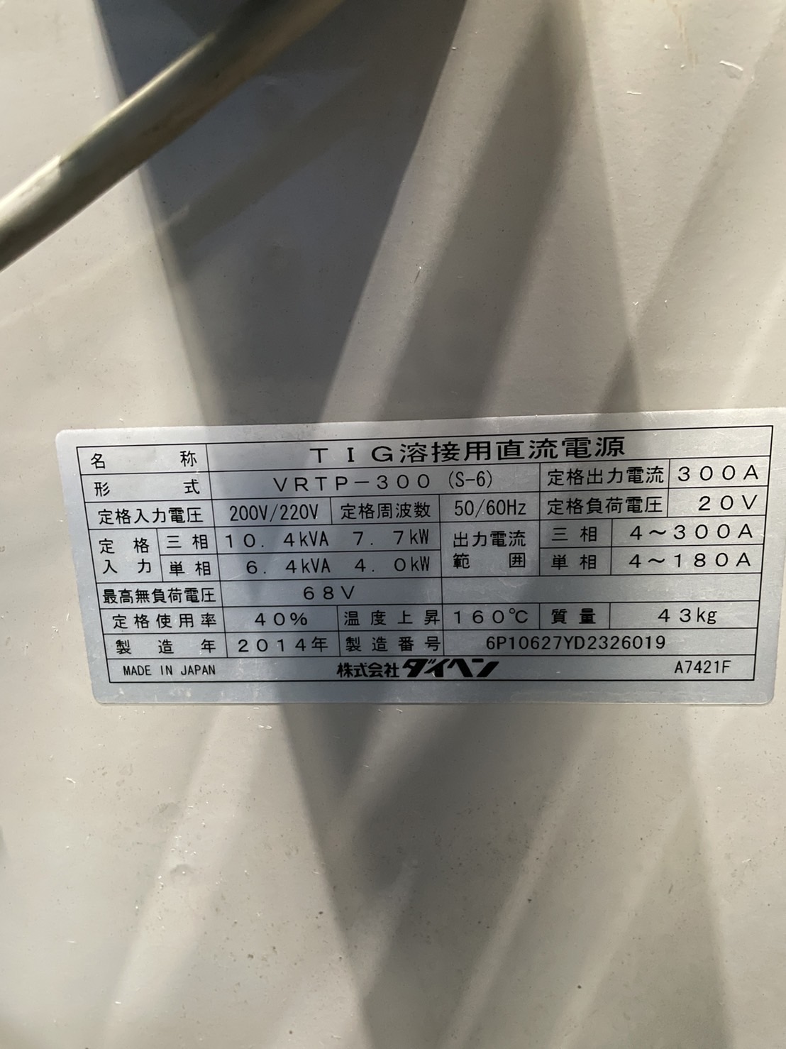 TIGページ ダイヘン 交直両用TIG溶接機 WB-A350P 空冷仕様 - MisakaZoo