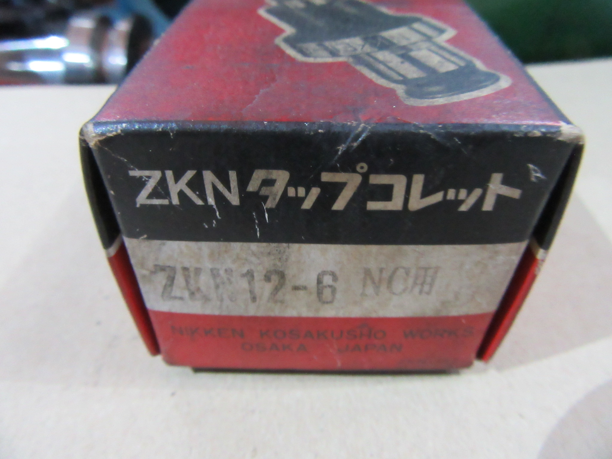NIKKEN/日研 ZKNタップコレット ZKN12-6