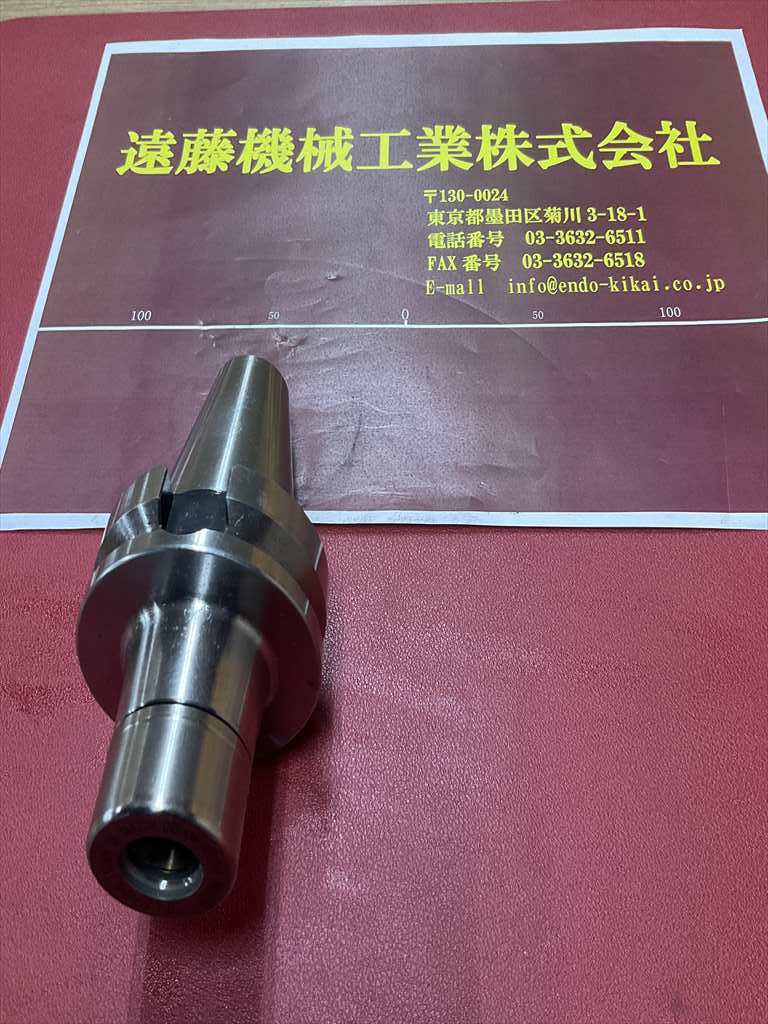 日研,NIKKEN スリムチャック NBT40-SKT13C-75P