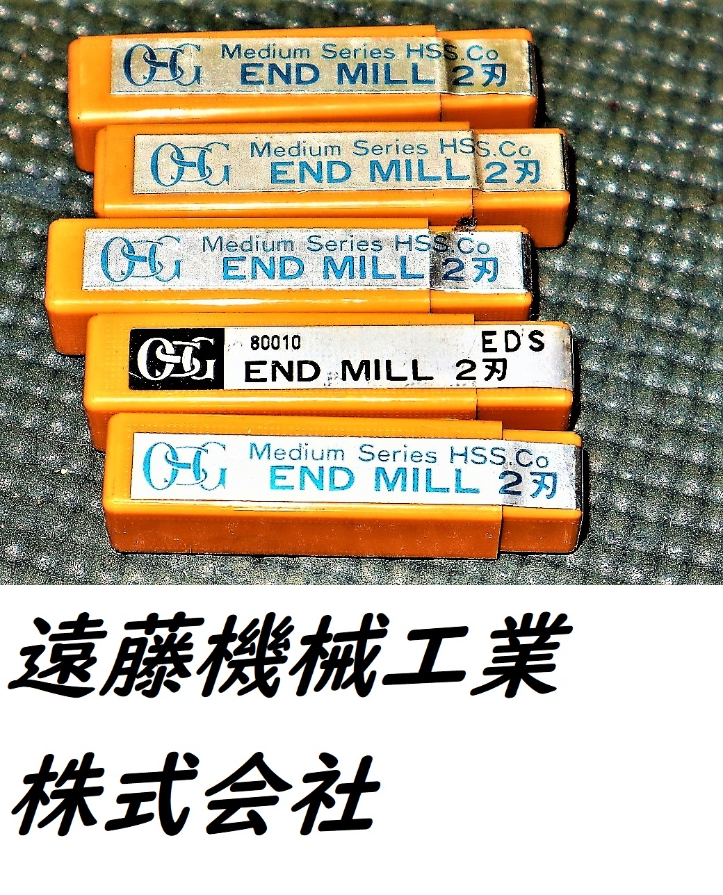 OSG エンドミル 一山　未使用　5個