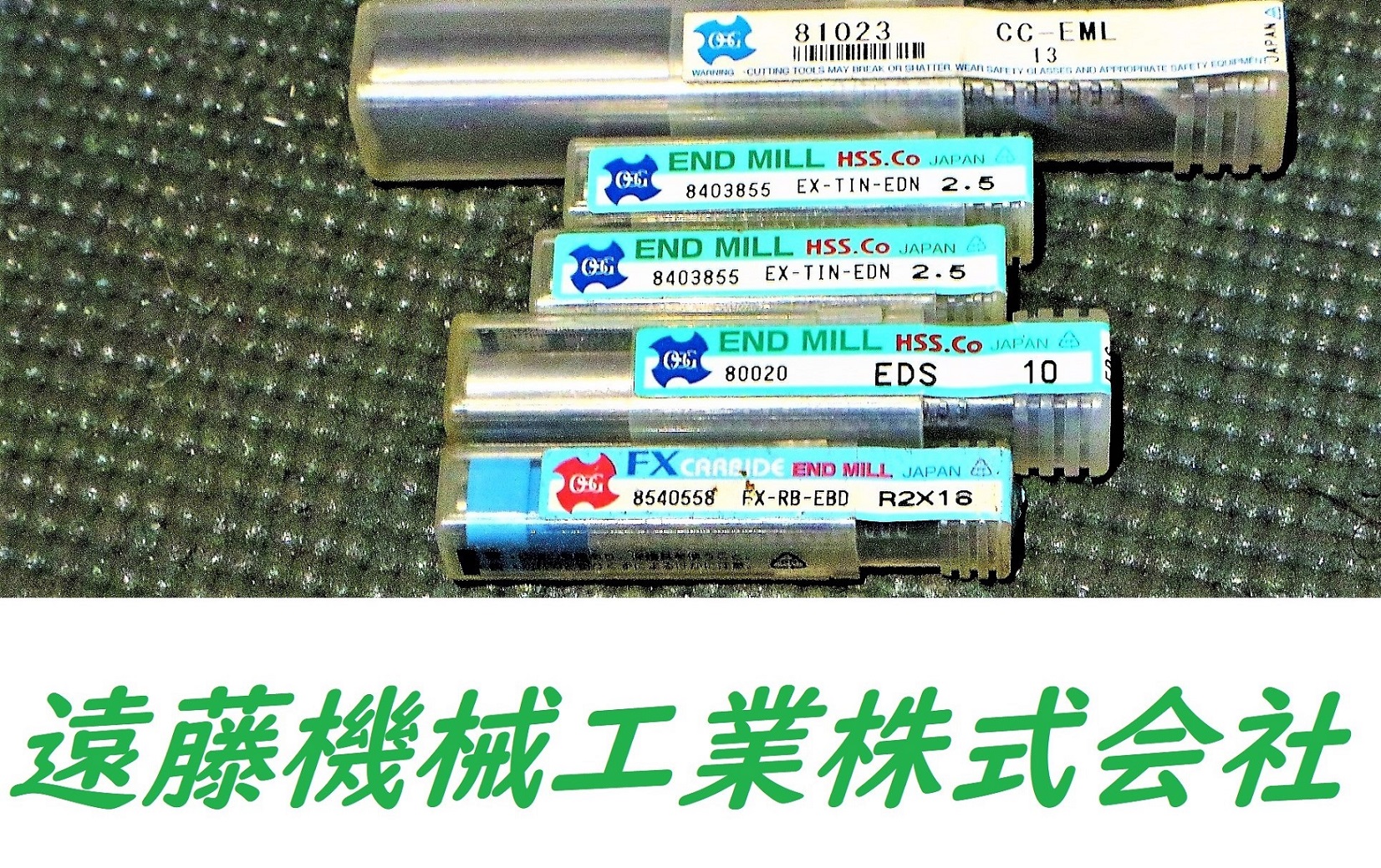 OSG エンドミル 一山　未使用　5個