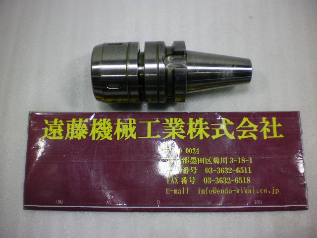 BIG,大昭和精機 BBT40 メガダブルパワーチャック BBT40-MEGA25D-85