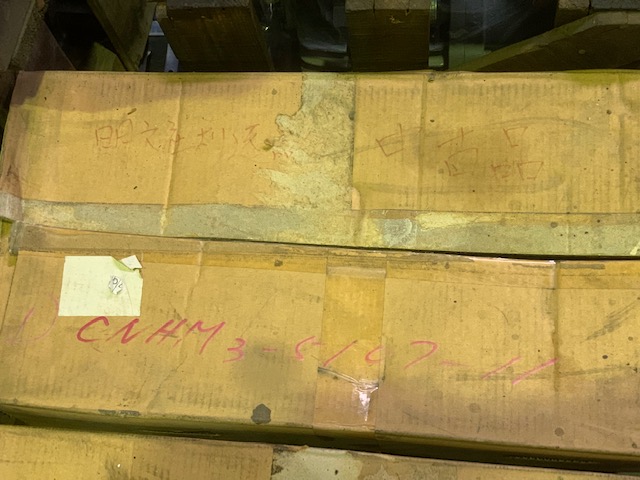 住友重機械工業 サイクロドライブ CNHM3-5105-11