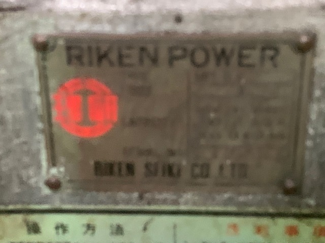 理研 パンチャー RPF-50