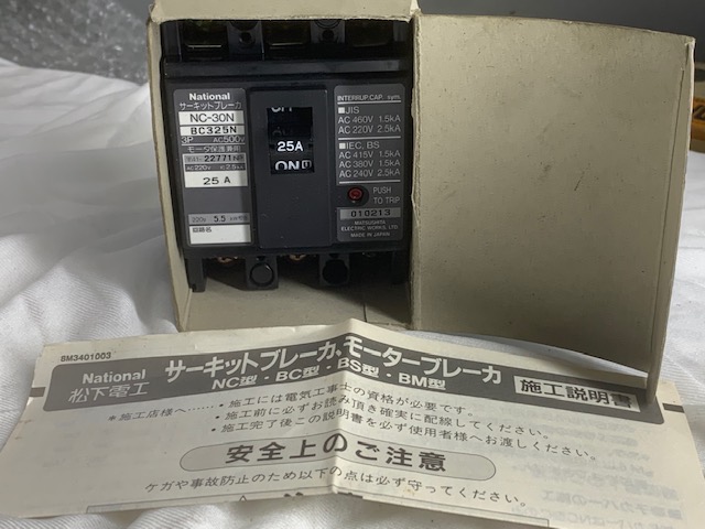松下電工 サーキットブレーカーNC型 BC325N　3P25A（5．5kw）