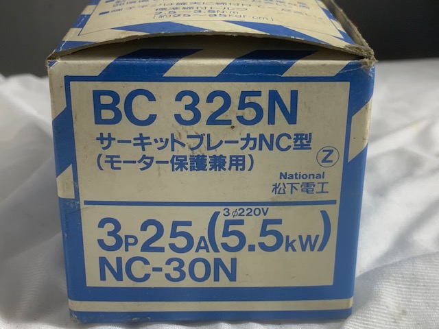 松下電工 サーキットブレーカーNC型 BC325N　3P25A（5．5kw）