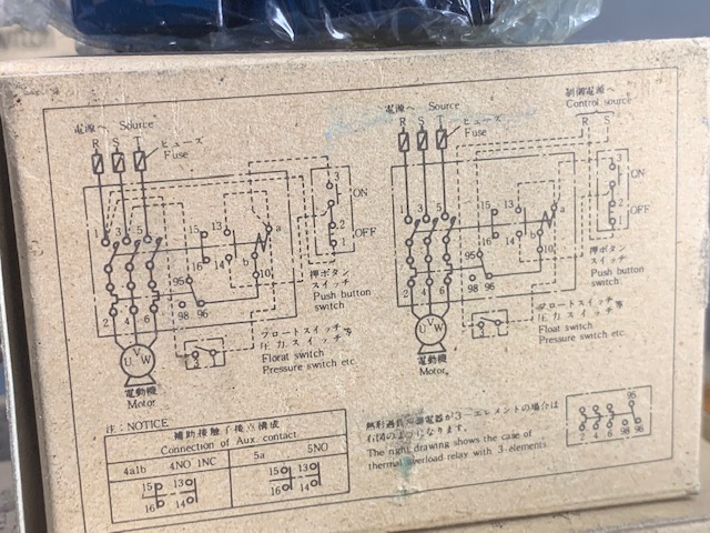 富士電機 マグネットスイッチ SRCa3931-02 5~8A