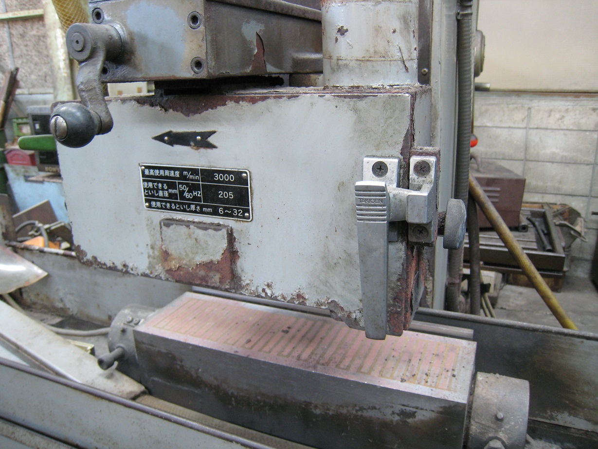 日興 成形研削盤 NFG-515H