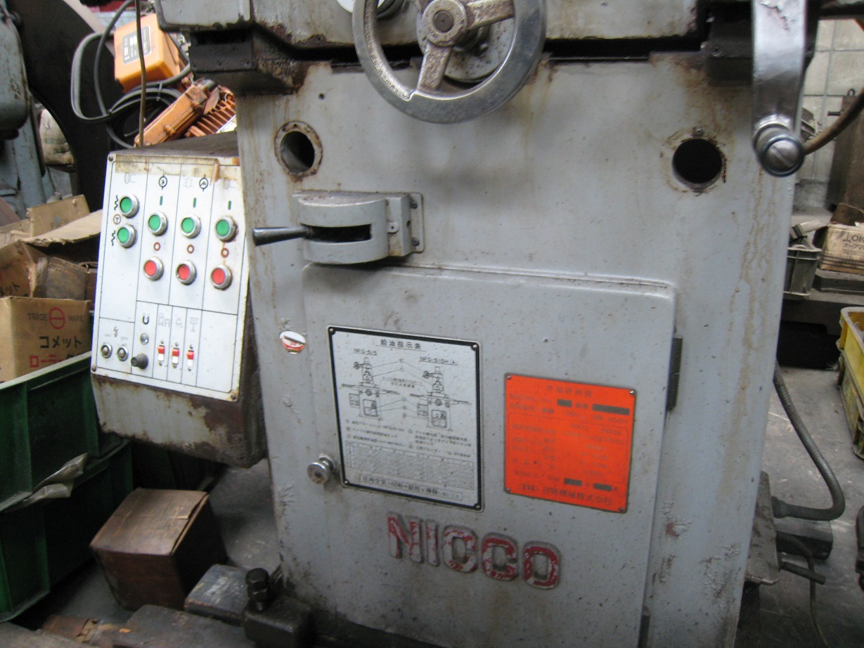 日興 成形研削盤 NFG-515H