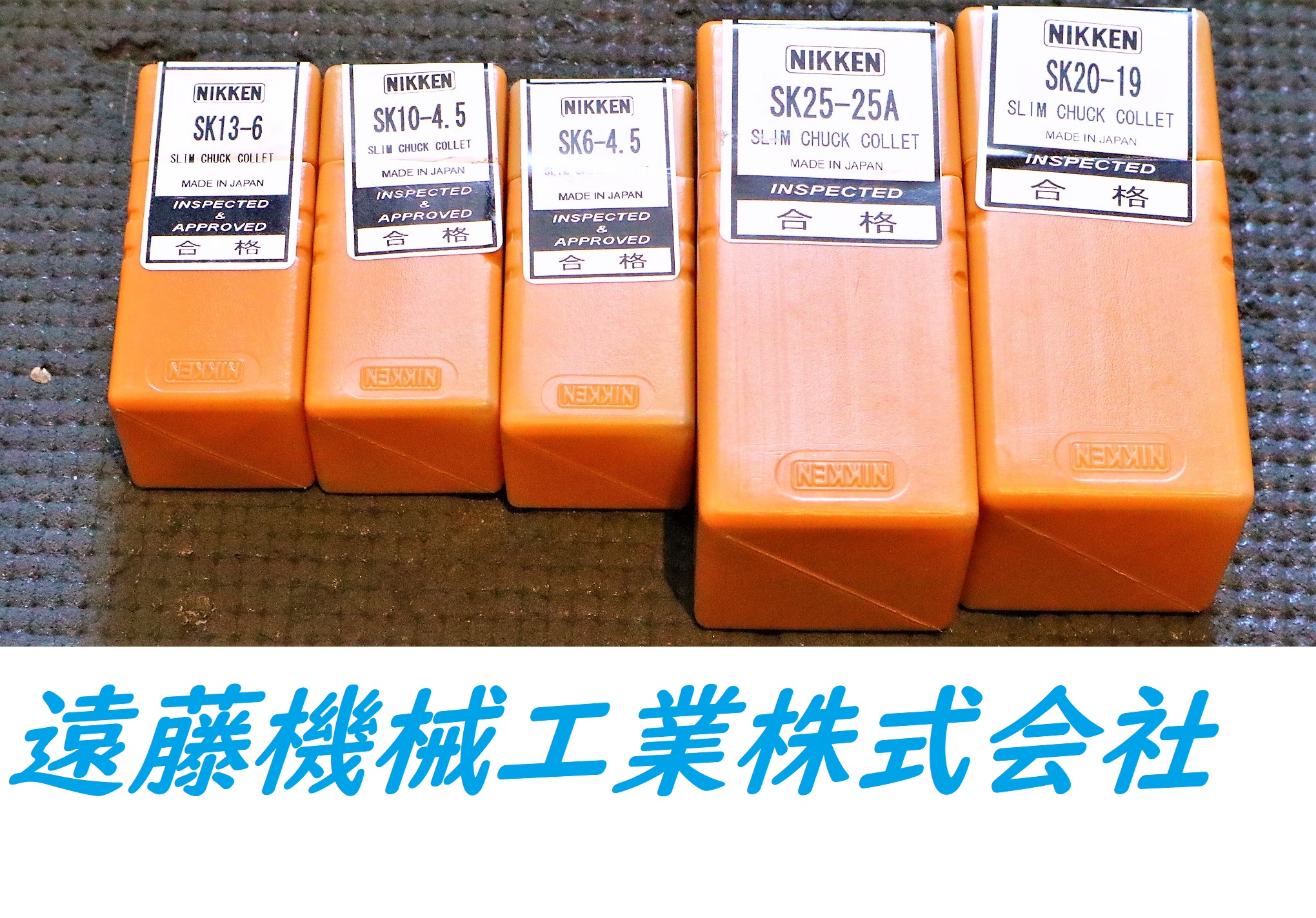 日研,NIKKEN スリムチャックコレット 5個　未使用