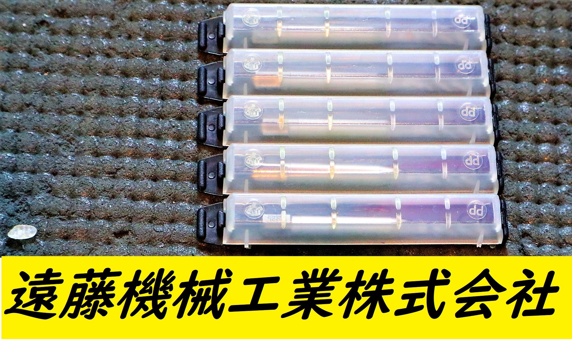 YAMAWA エンドミル M3×0.5　5個　未使用