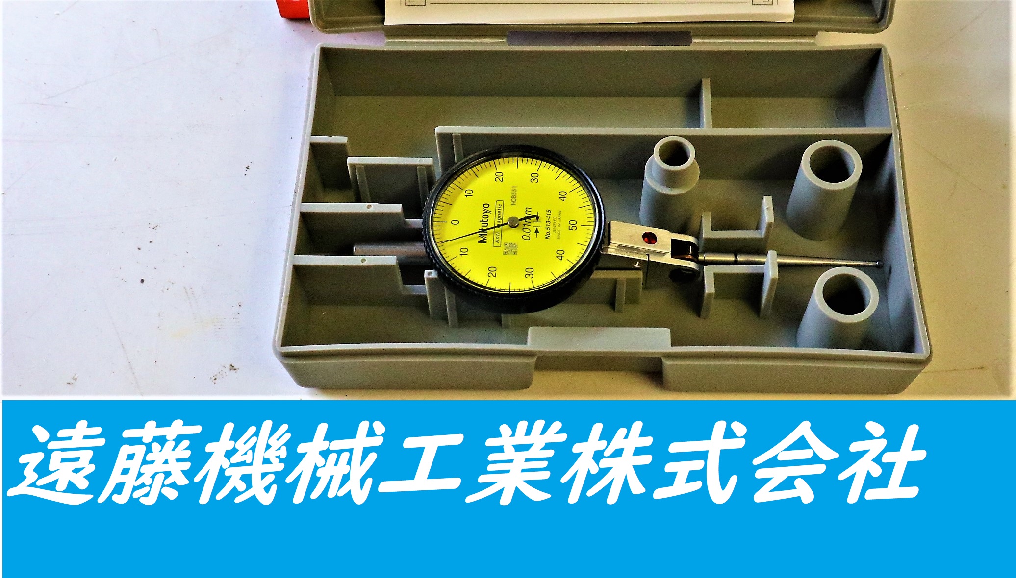 ミツトヨ S-D-M-28東京 513-415　1.0mm　0.01mm