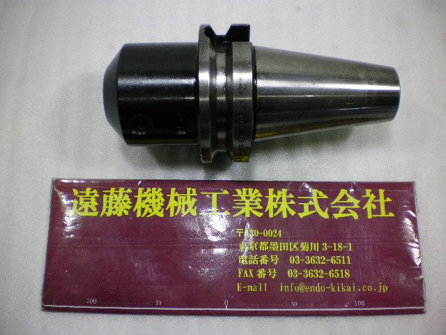 MST BT50 偏心サイドロックホルダ BT50-SLC32-105S