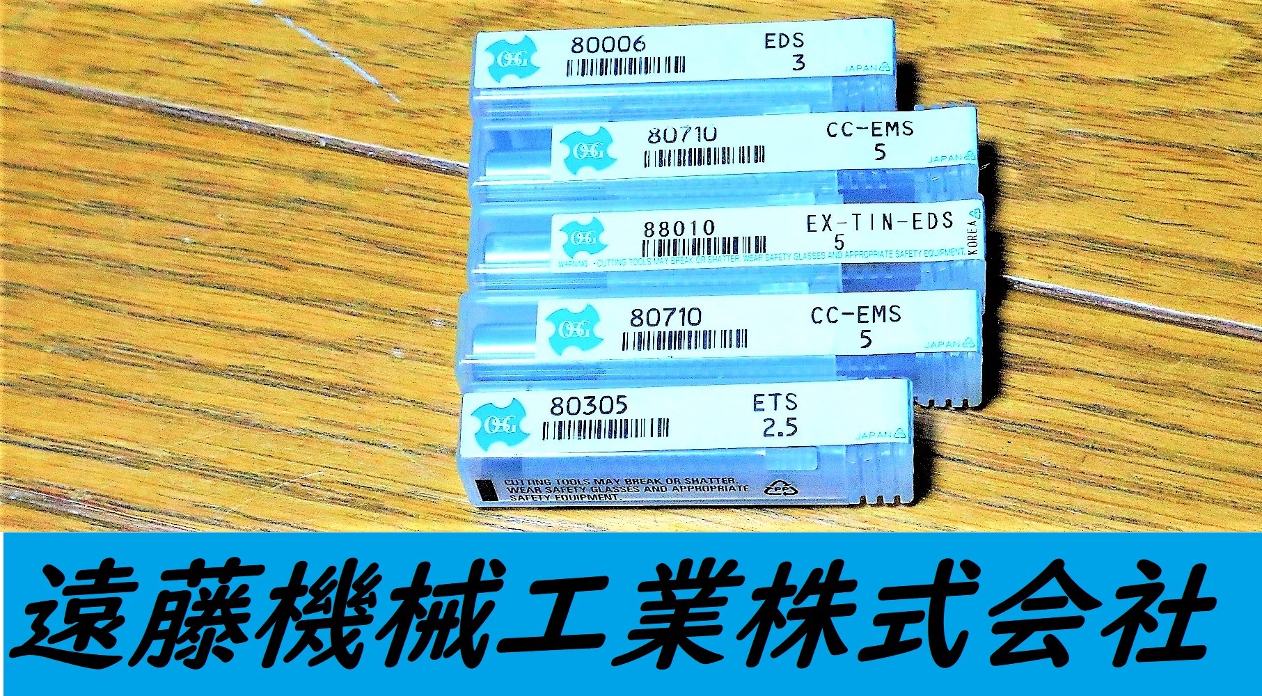 OSG エンドミル 一山　5個　未使用