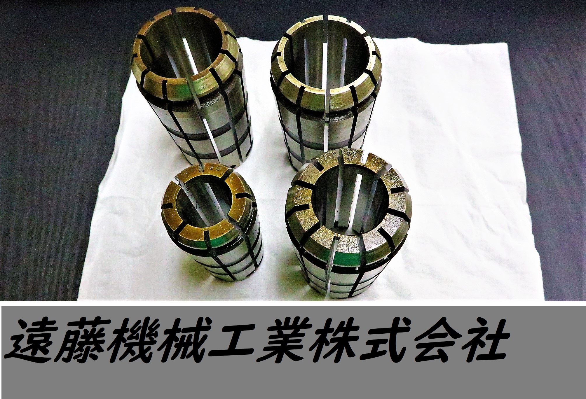 スプリングコレット 32×2.25.20.　4個