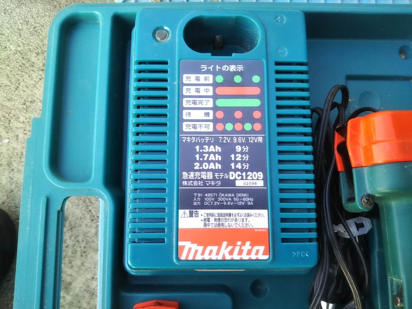 マキタ インパクトドライバ 6940D | マシンライフ