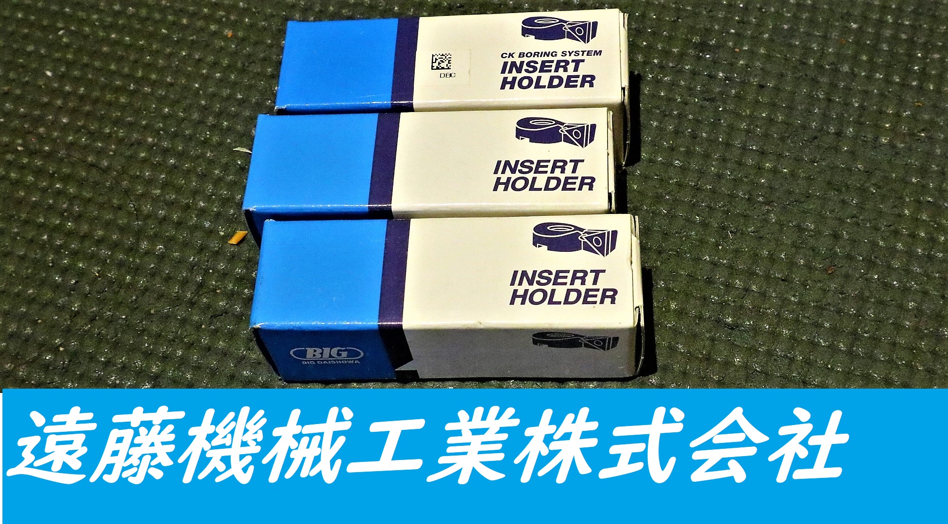 BIG インサートホルダー ENH 4-3.3-2.2-2. 3個　未使用