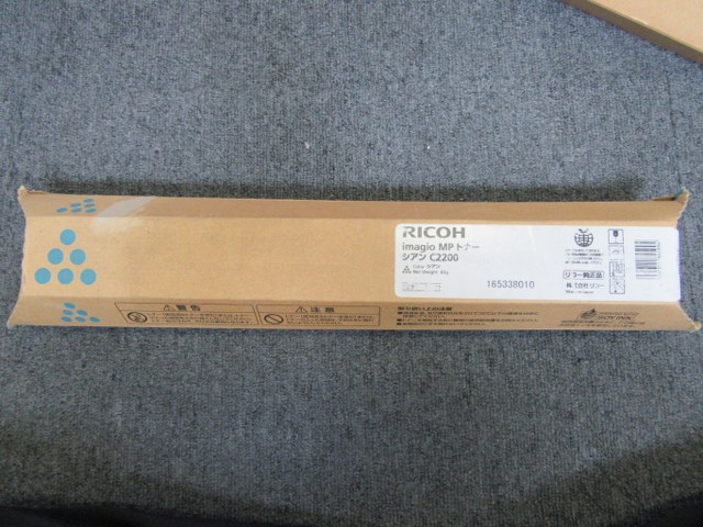 リコー/Ricoh 純正イマジオMPトナー C2200