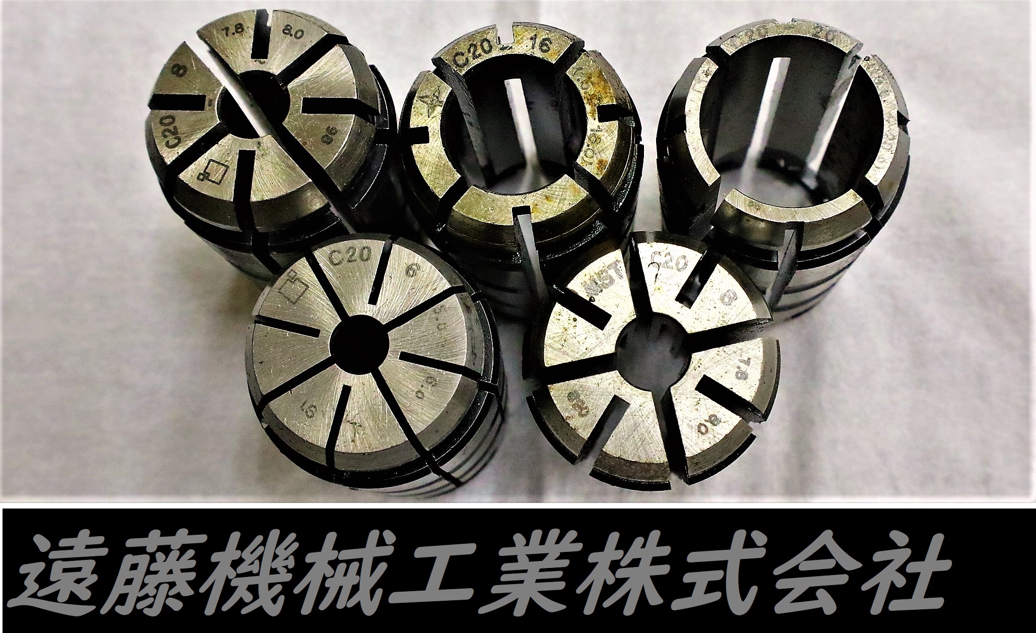 ユキワ精工 スプリングコレット C20-8.16.20.6.8　計5個