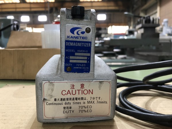KANETEC/カネテック 脱磁器 KMDH-5