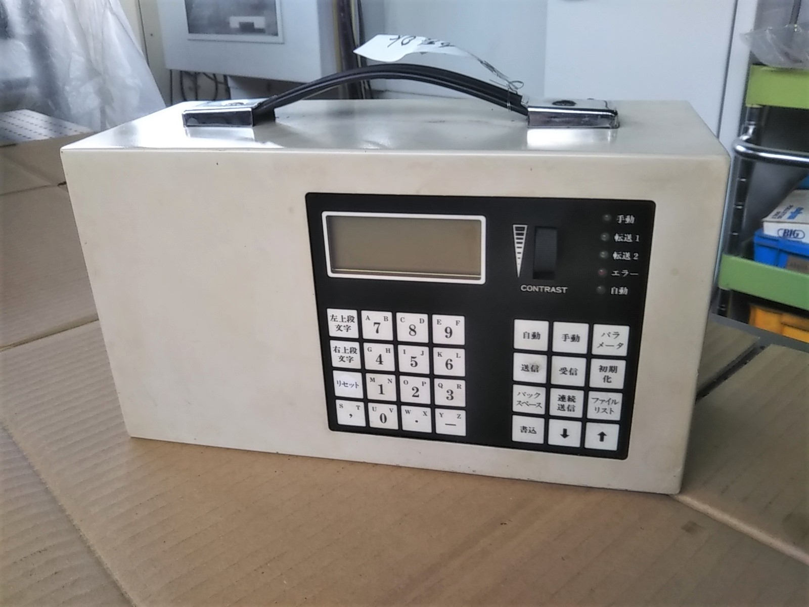 NC入出力装置 在庫一覧 | マシンライフ