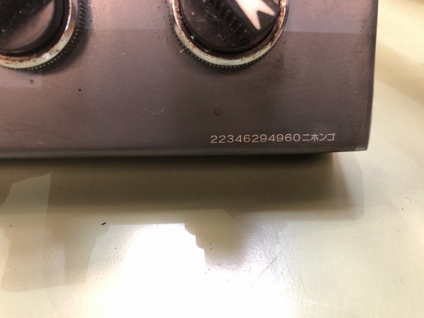 コントロールパネル 22346294960ニホンゴ