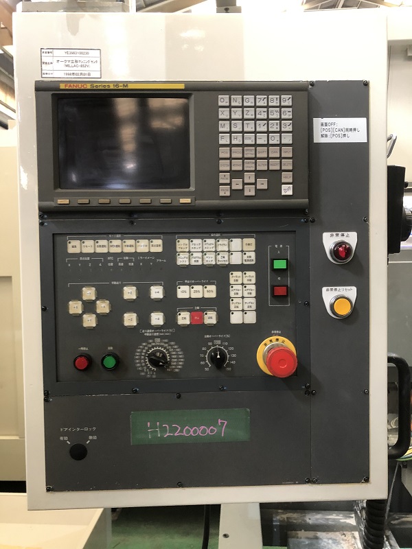大隈豊和 立マシニング MILLAC852V