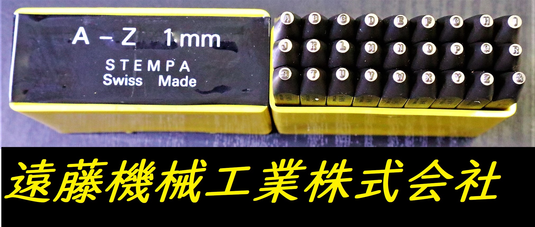 STEMPA 刻印セット A-Z & 1mm