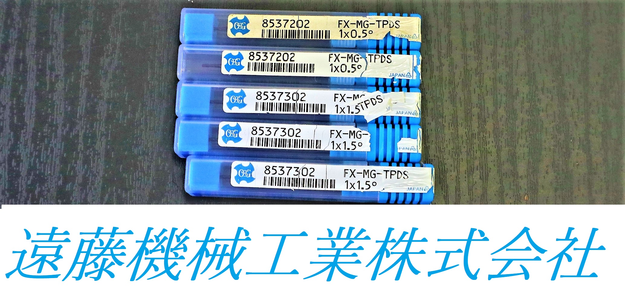 OSG エンドミル 一山　5個　未使用