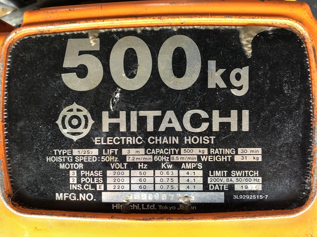 日立 0.5Tチェーンブロック