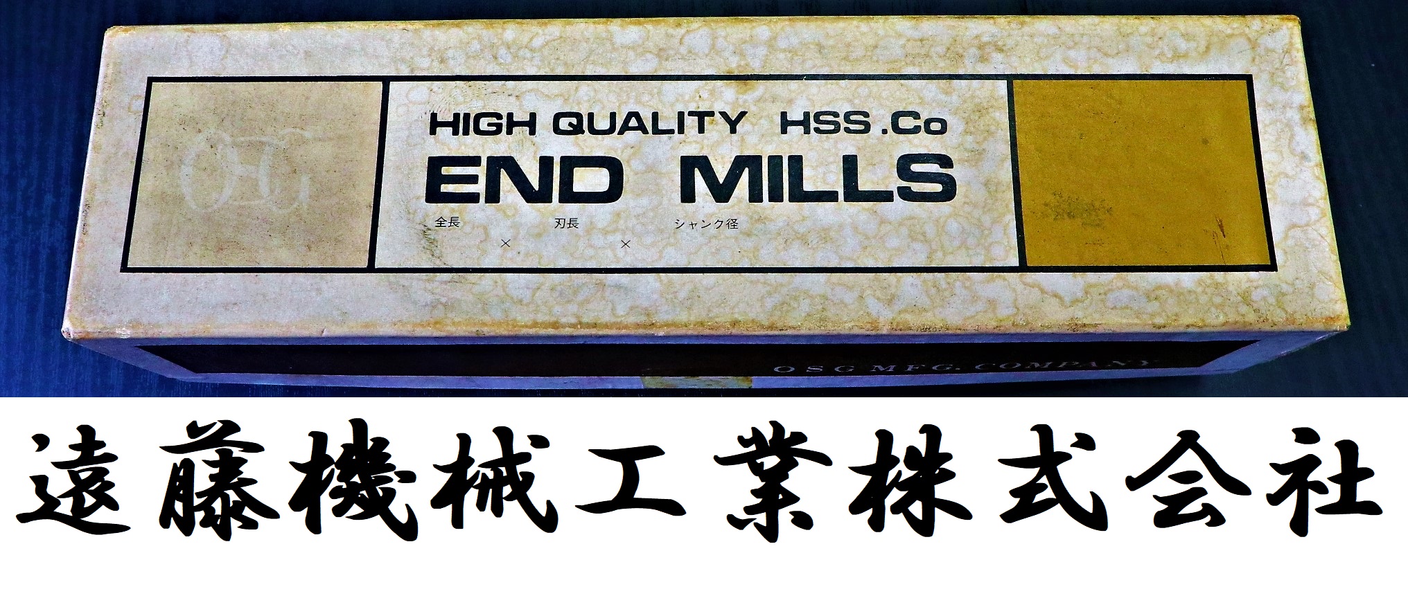 OSG エンドミル EML 39 未使用