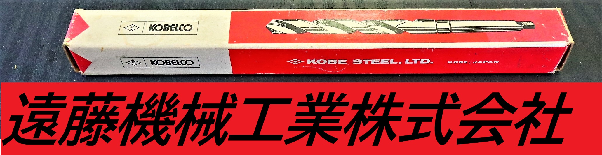 不二越 Nachi ツイストドリル Φ7.0　MT1 未使用