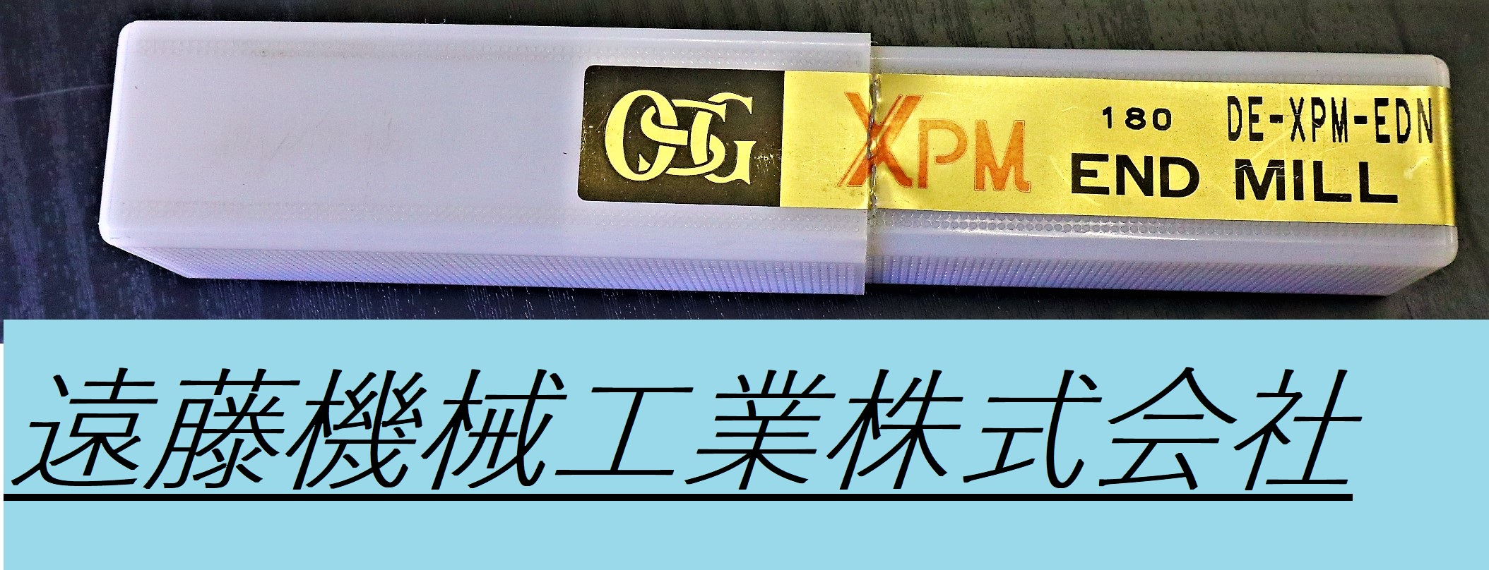 OSG エンドミル DE-XPM-EDN 17 未使用